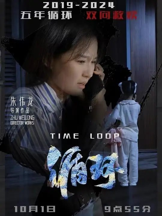 循环（40集）