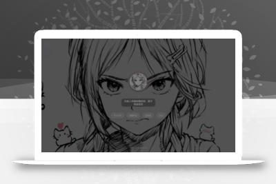 素颜动态个人主页卡片html源码